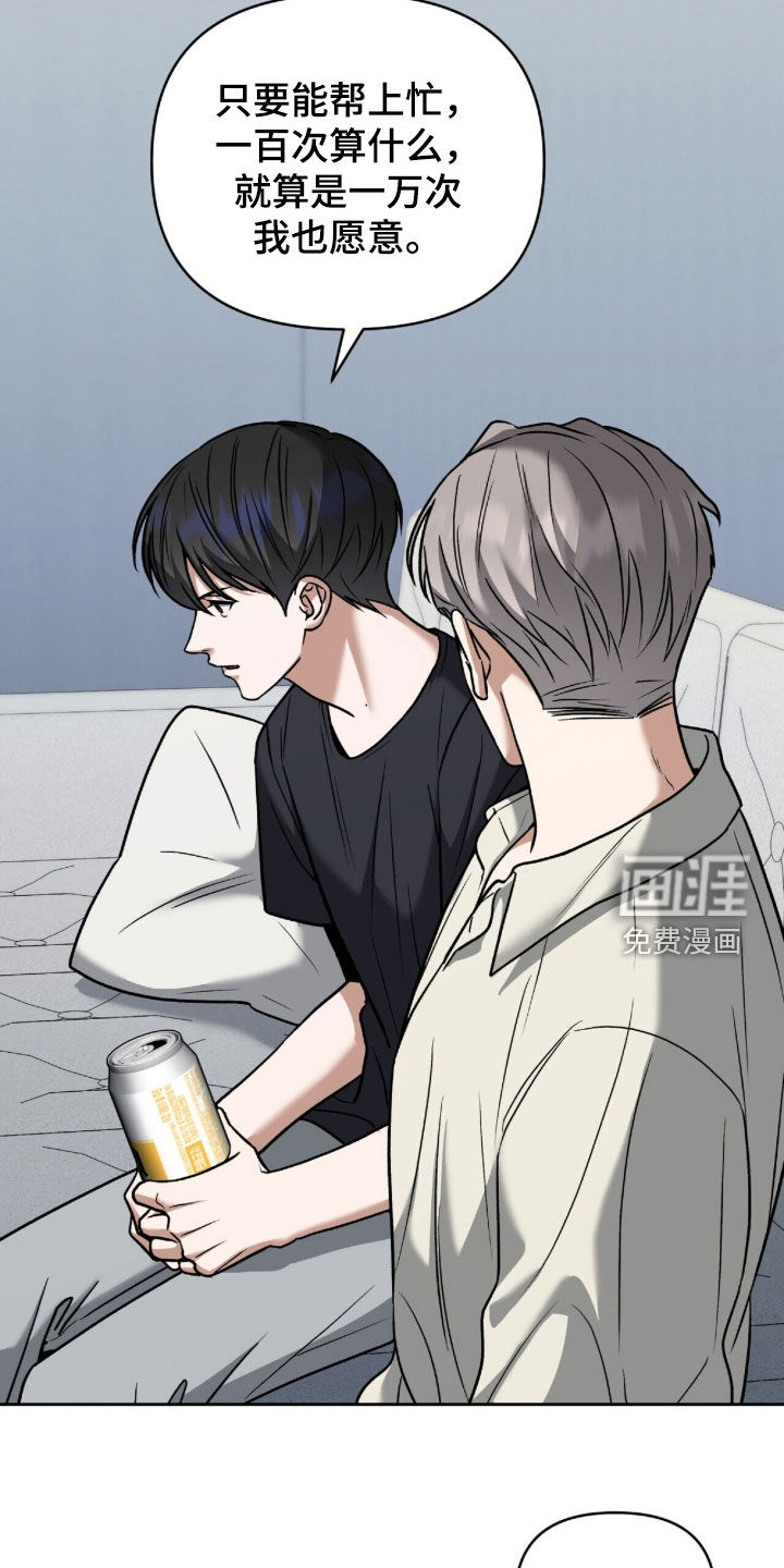 第59话12