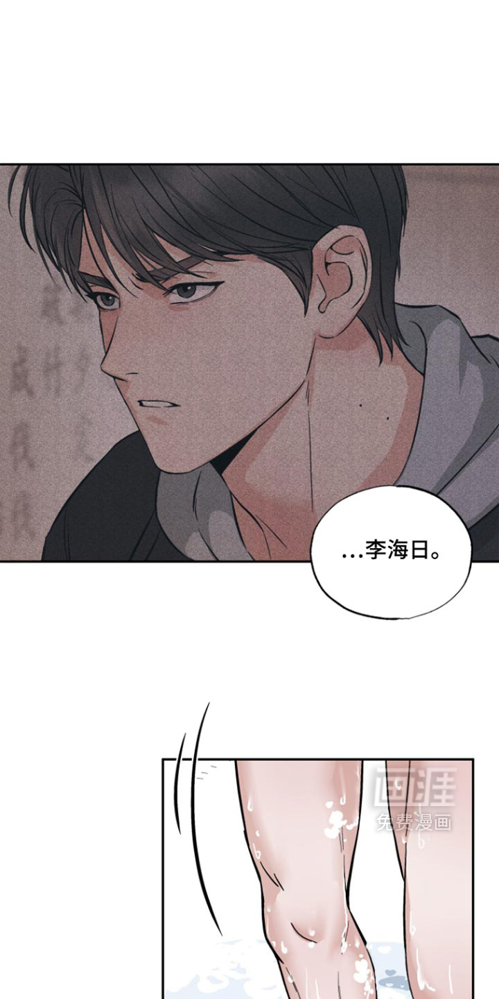 第20话18