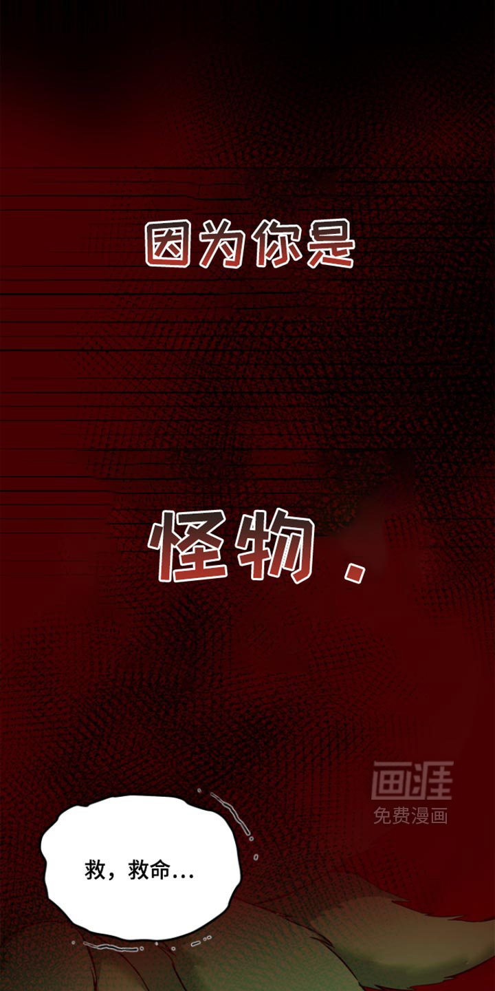 第20话4