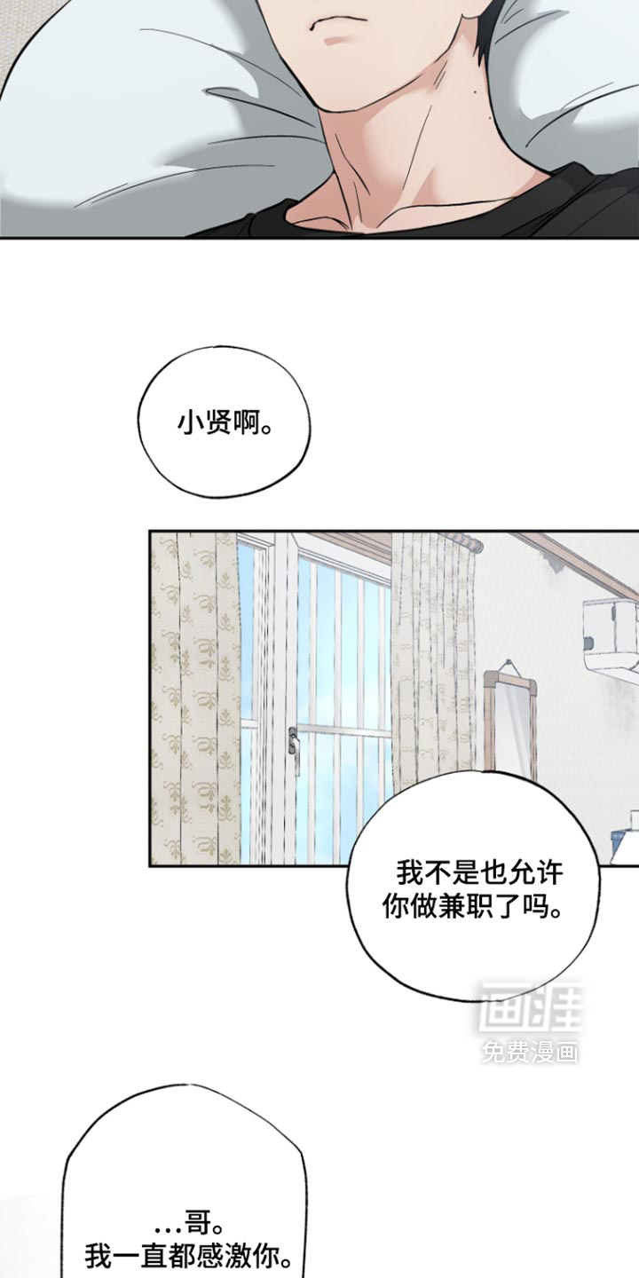 第21话14