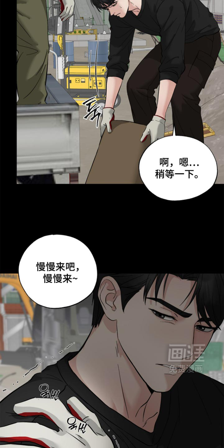 第21话8