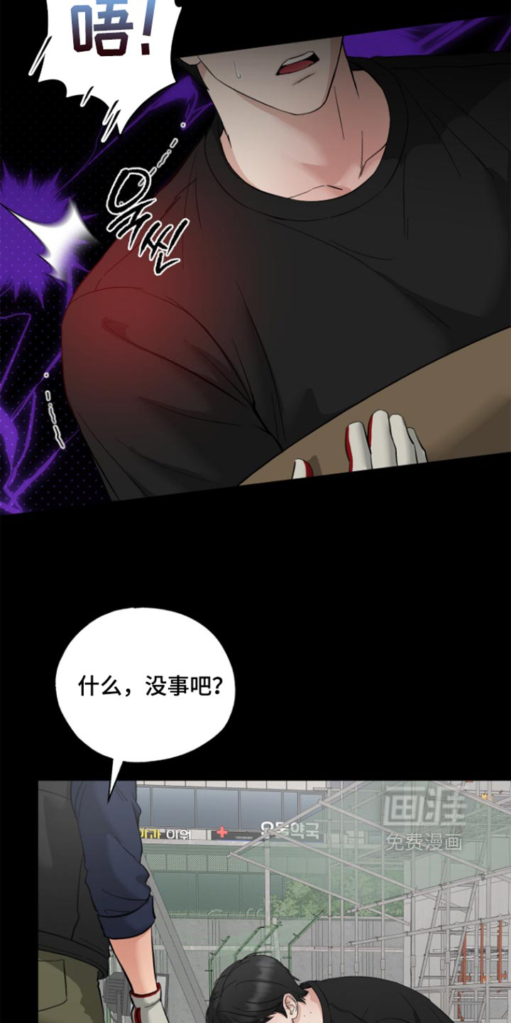 第21话7