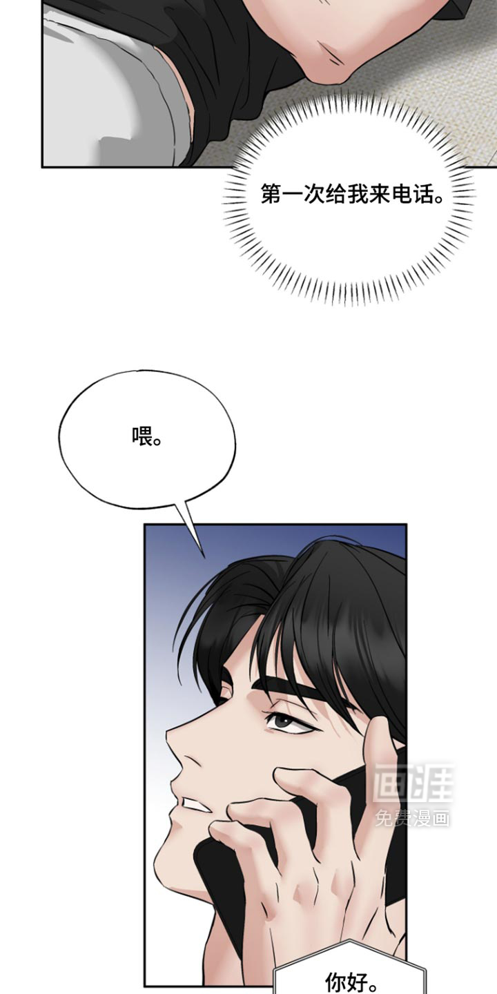 第22话5