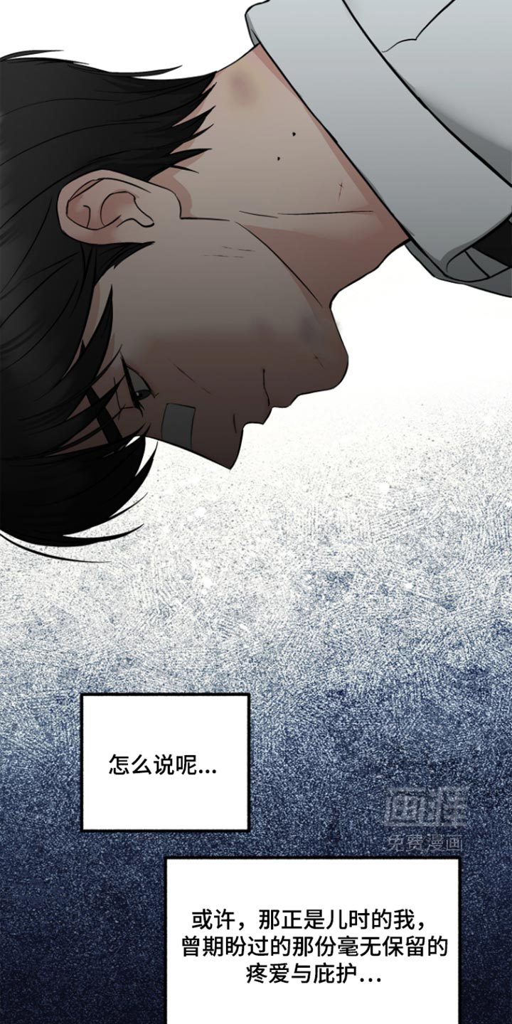 第22话3