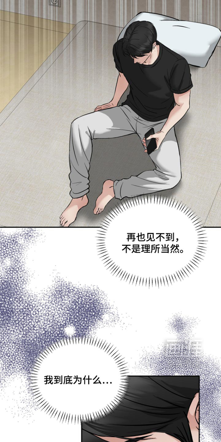 第22话13