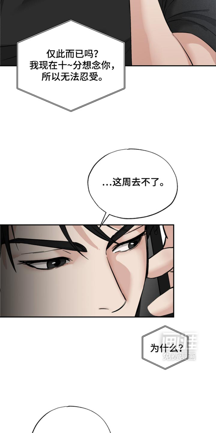 第22话7