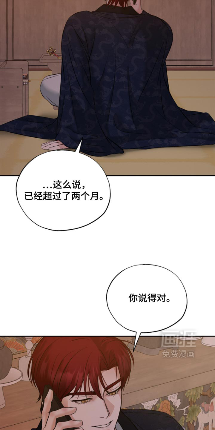 第22话15