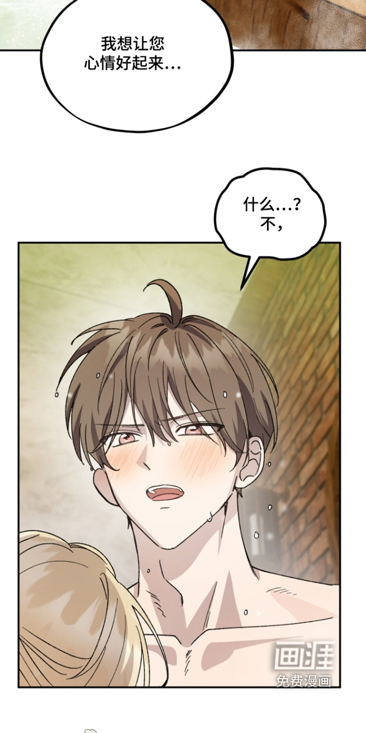 第34话22