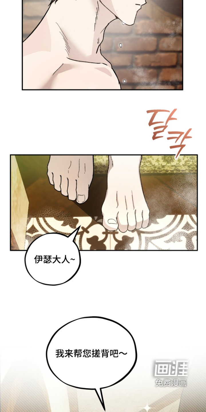 第34话17