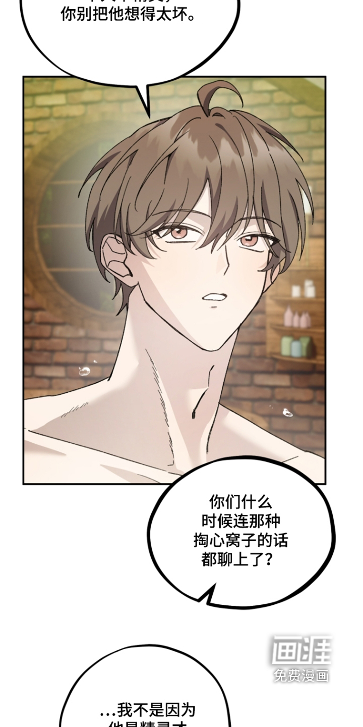第34话28