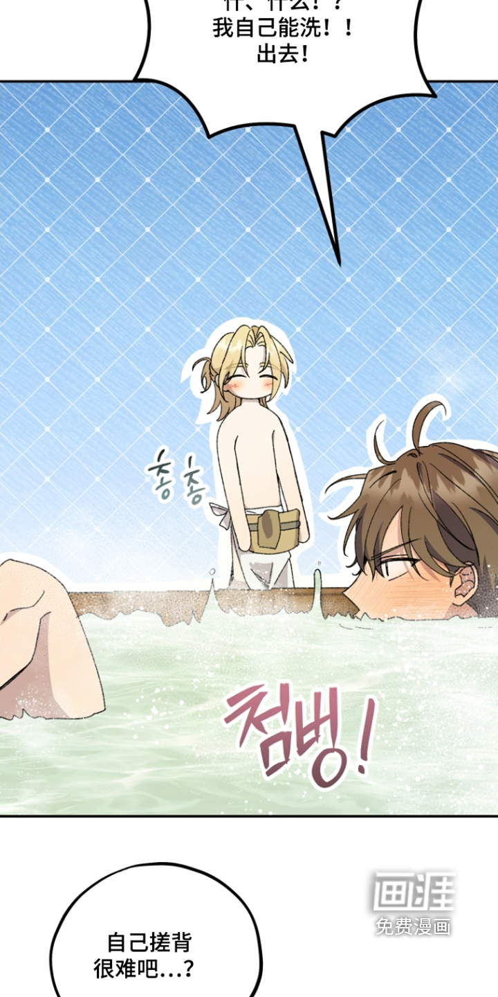 第34话19