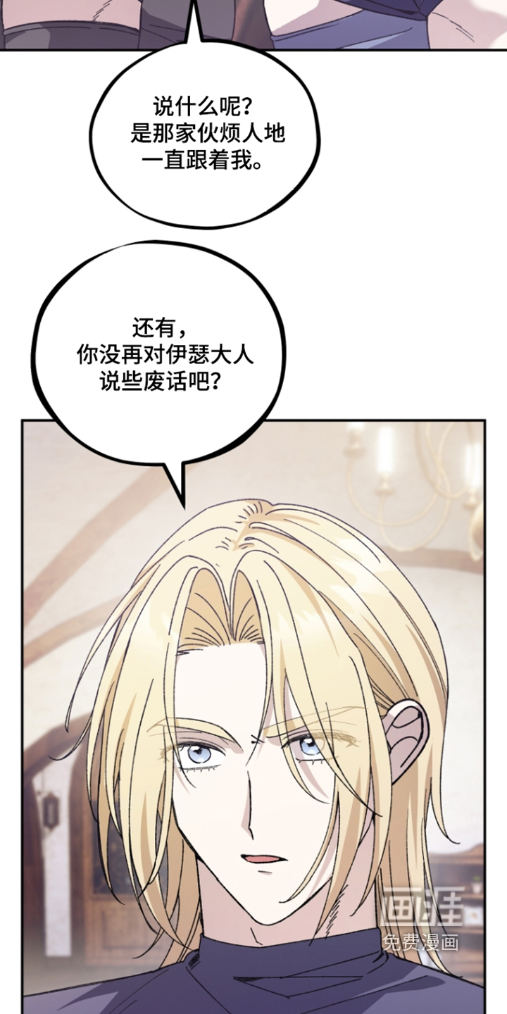 第34话4
