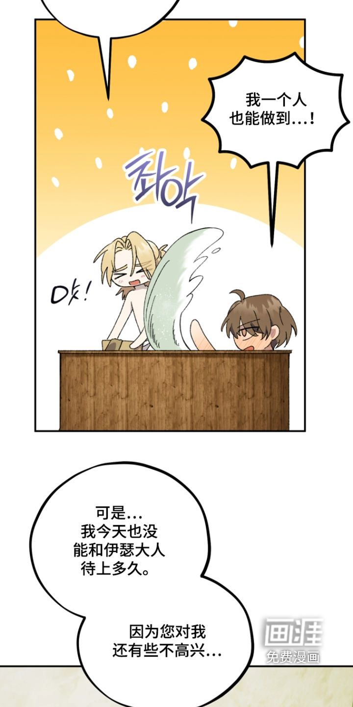 第34话20