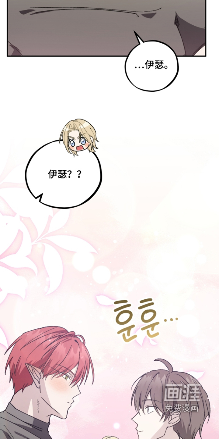 第34话9