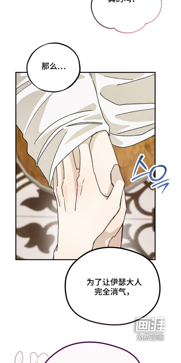 第35话29