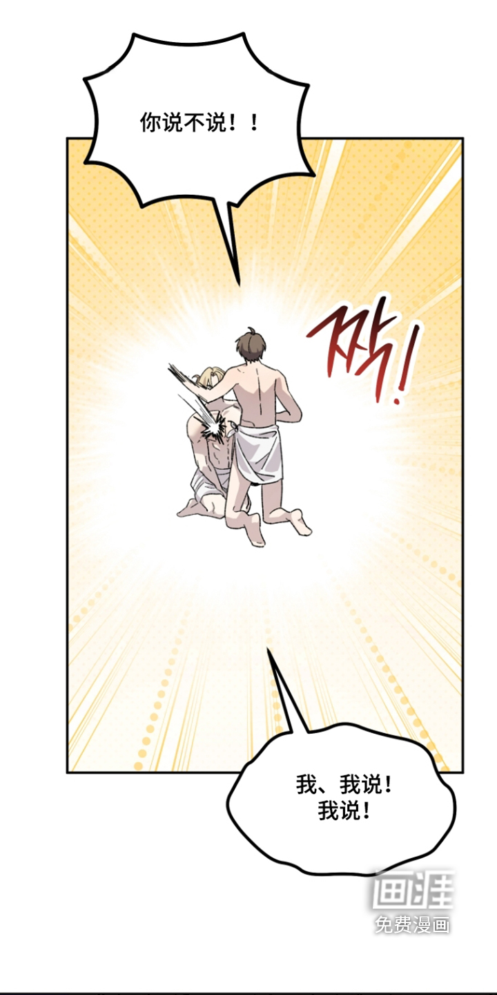 第35话12
