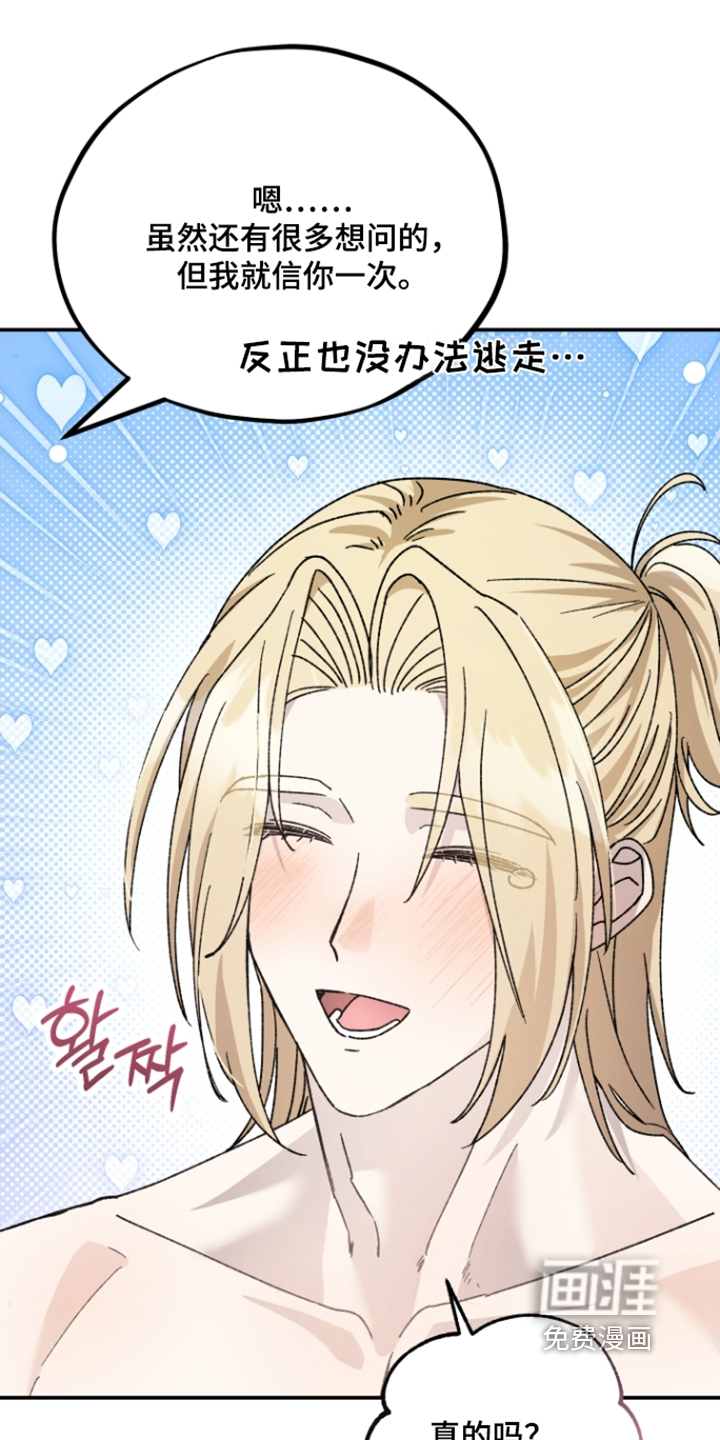 第35话28