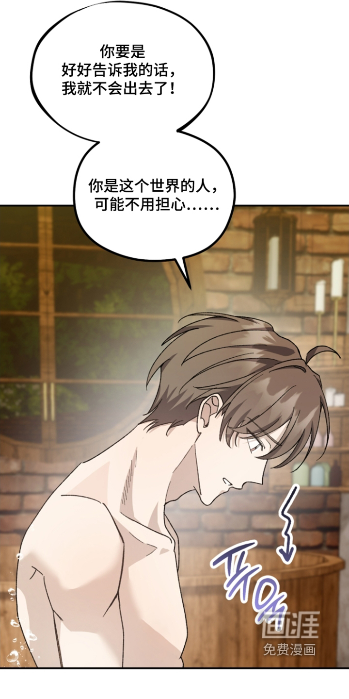 第35话1