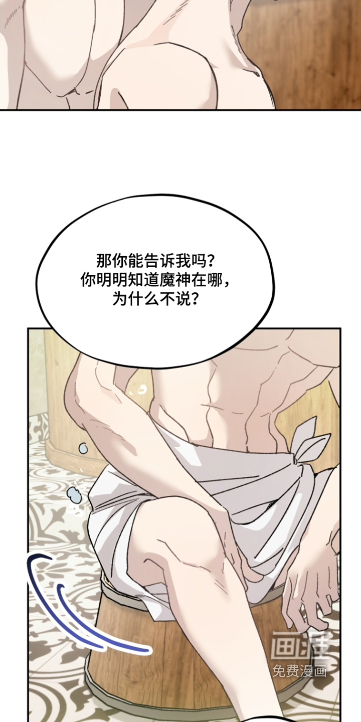第35话4