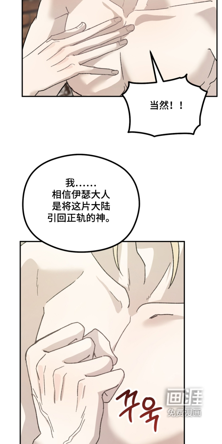 第35话23