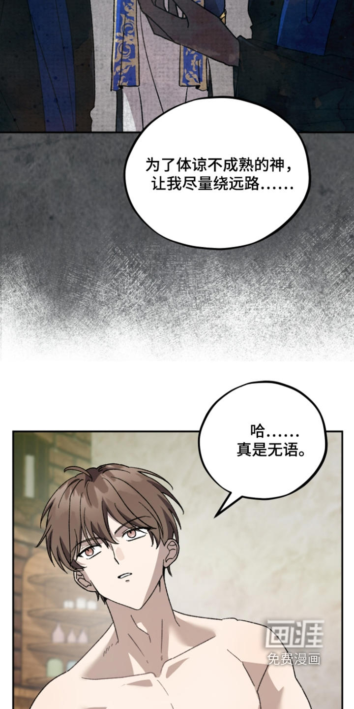 第35话21