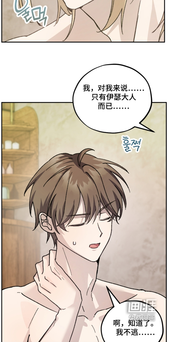 第35话25