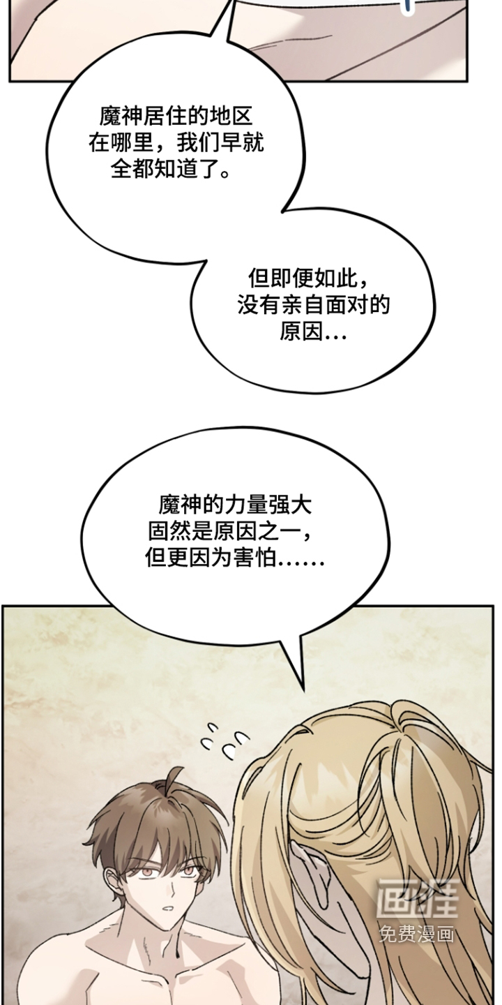 第35话14