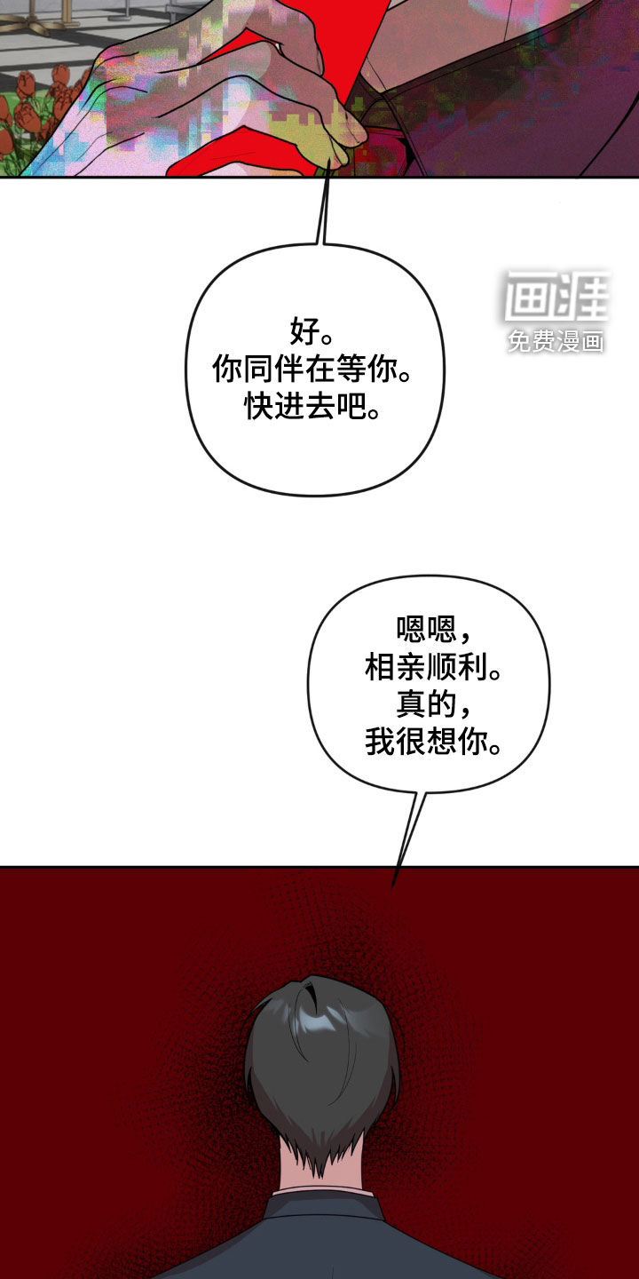 第35话18