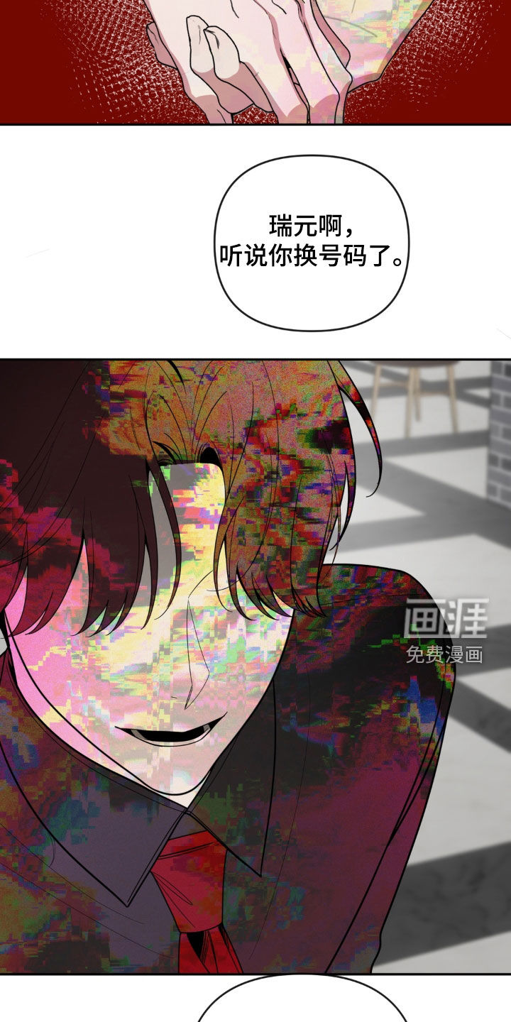 第35话9