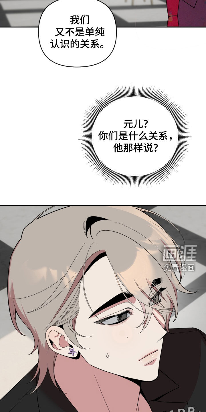第35话3