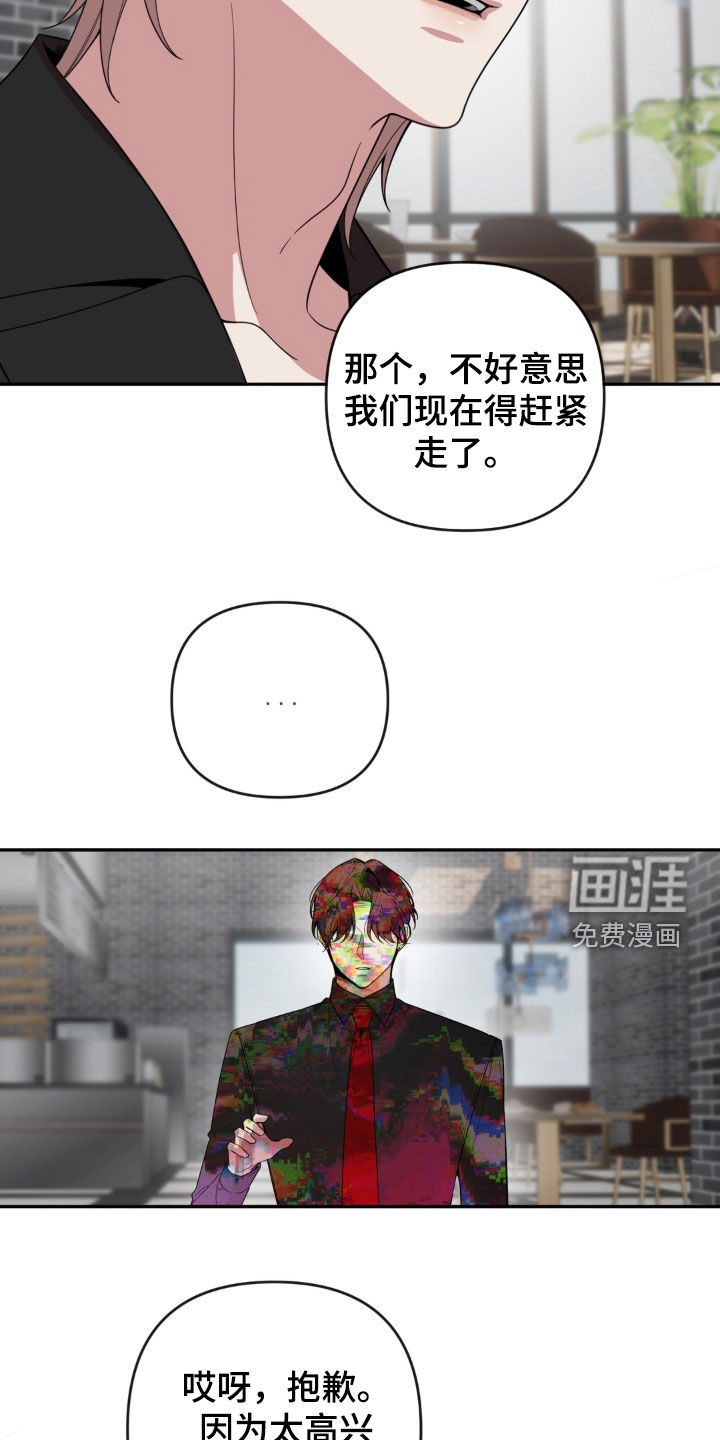 第35话12