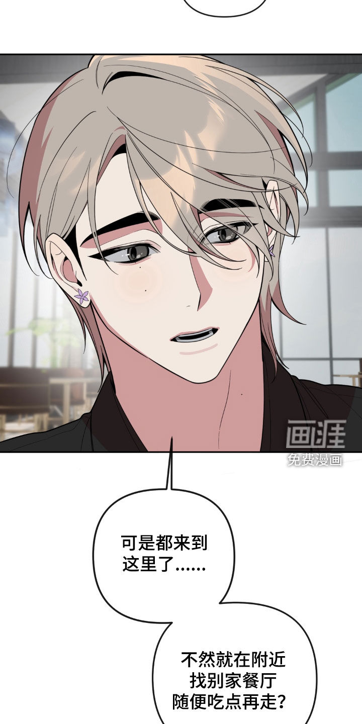 第35话5