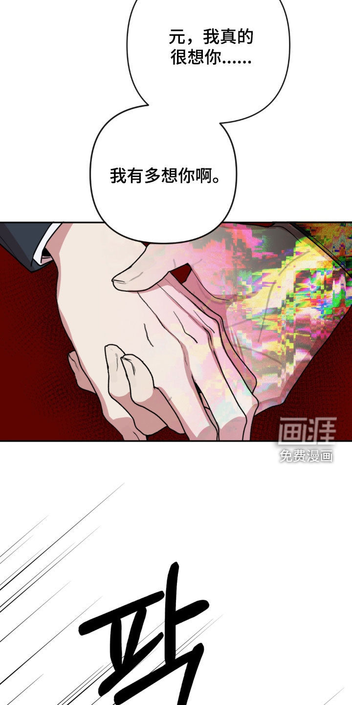 第35话10