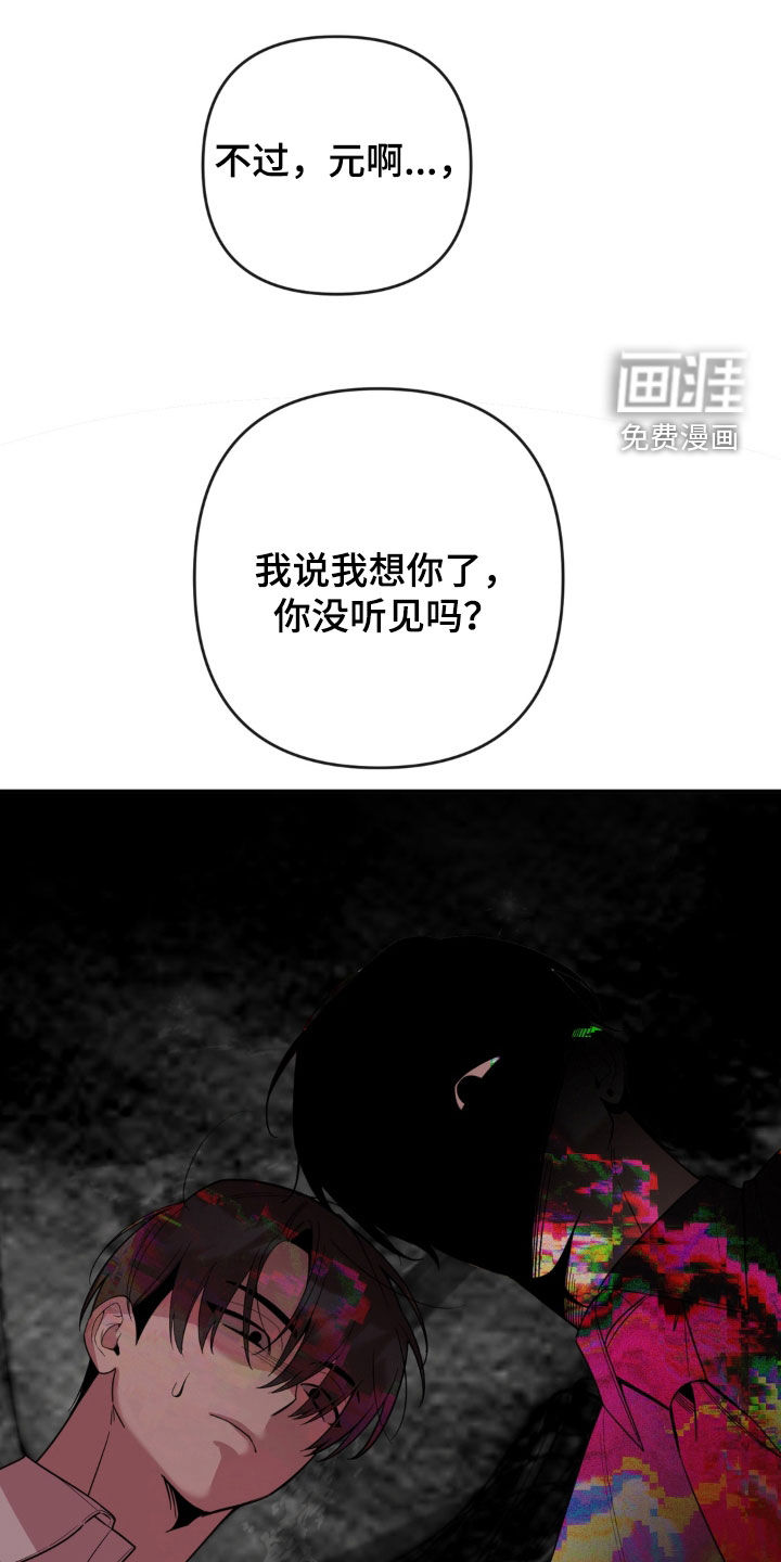 第35话15
