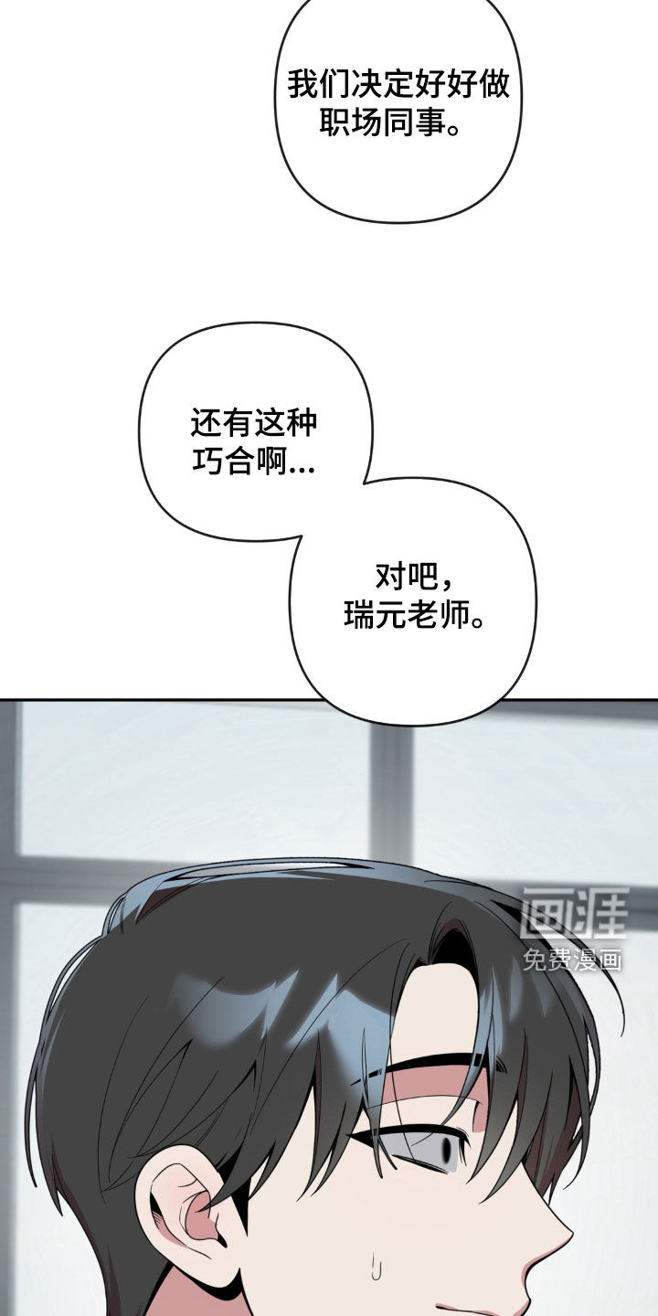 第36话9