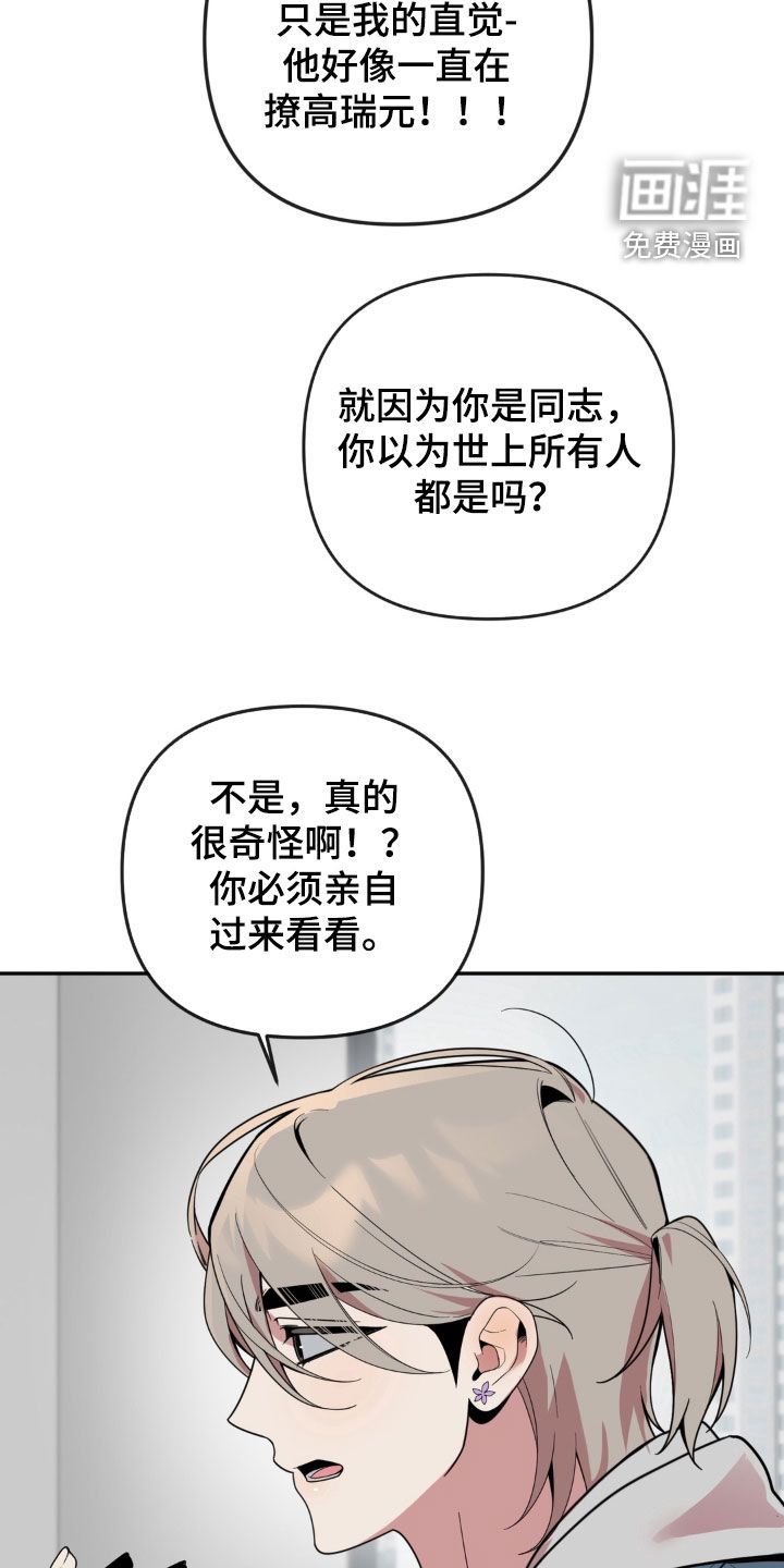 第36话19