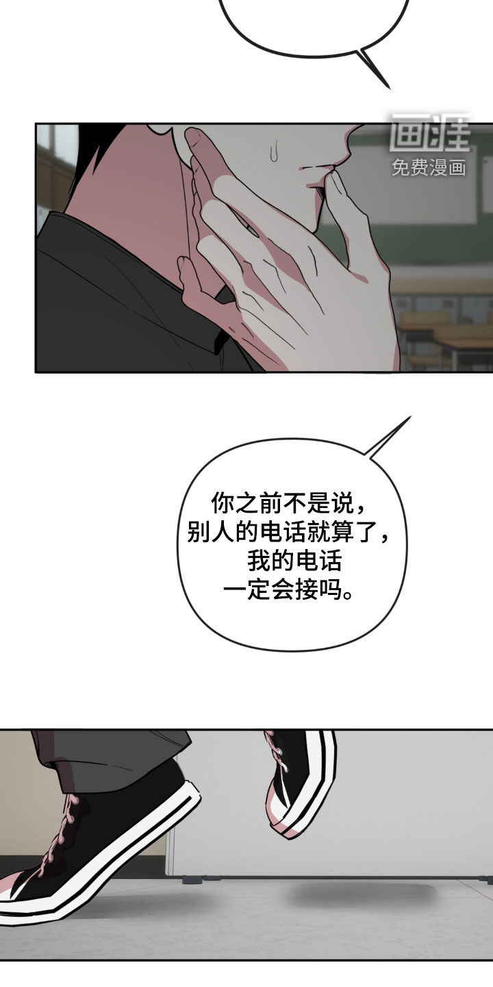 第36话22