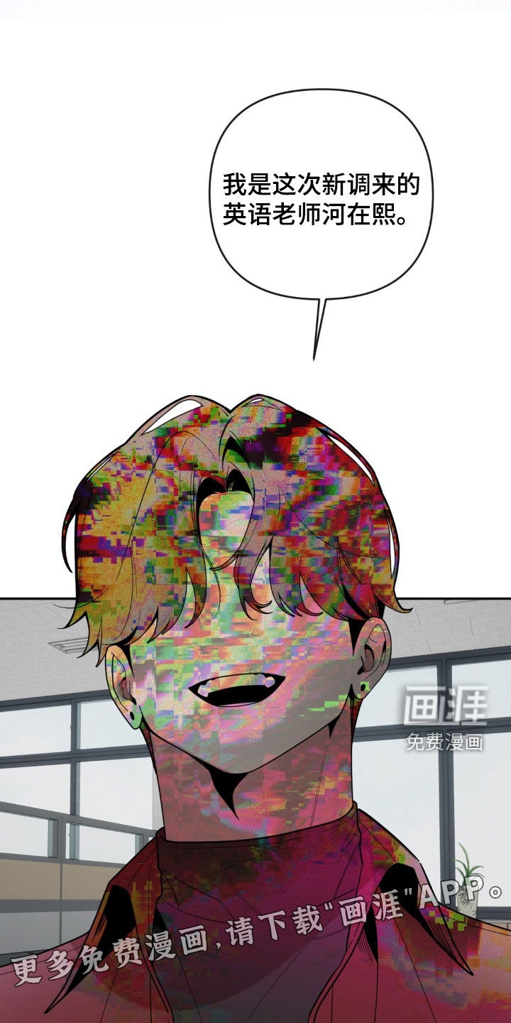 第36话6