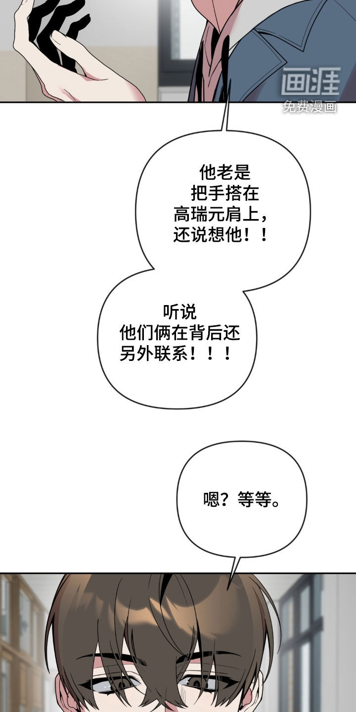 第36话20