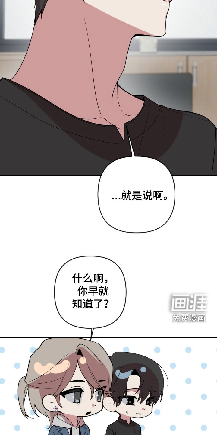 第36话10