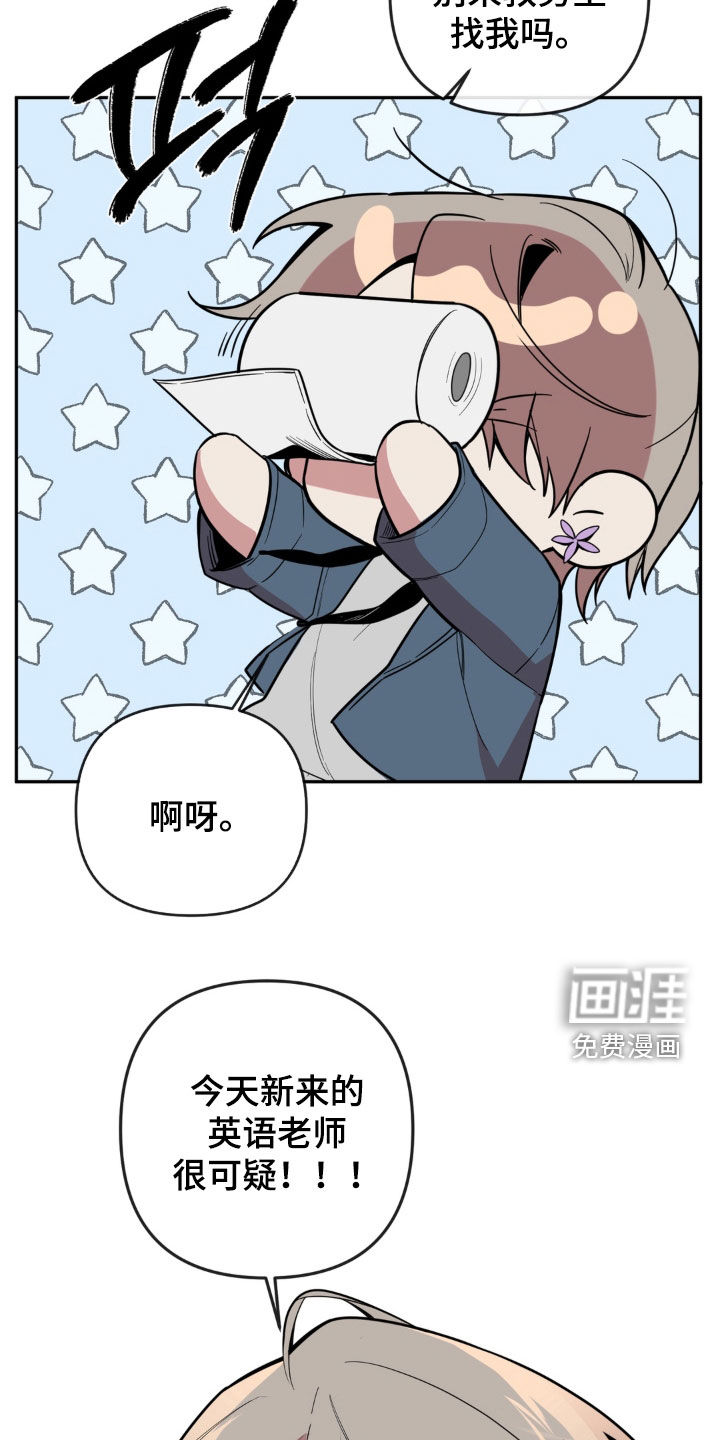 第36话16