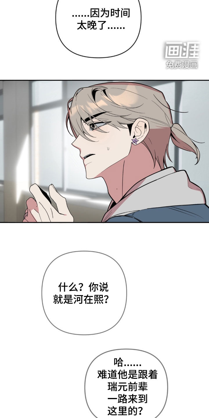 第36话24