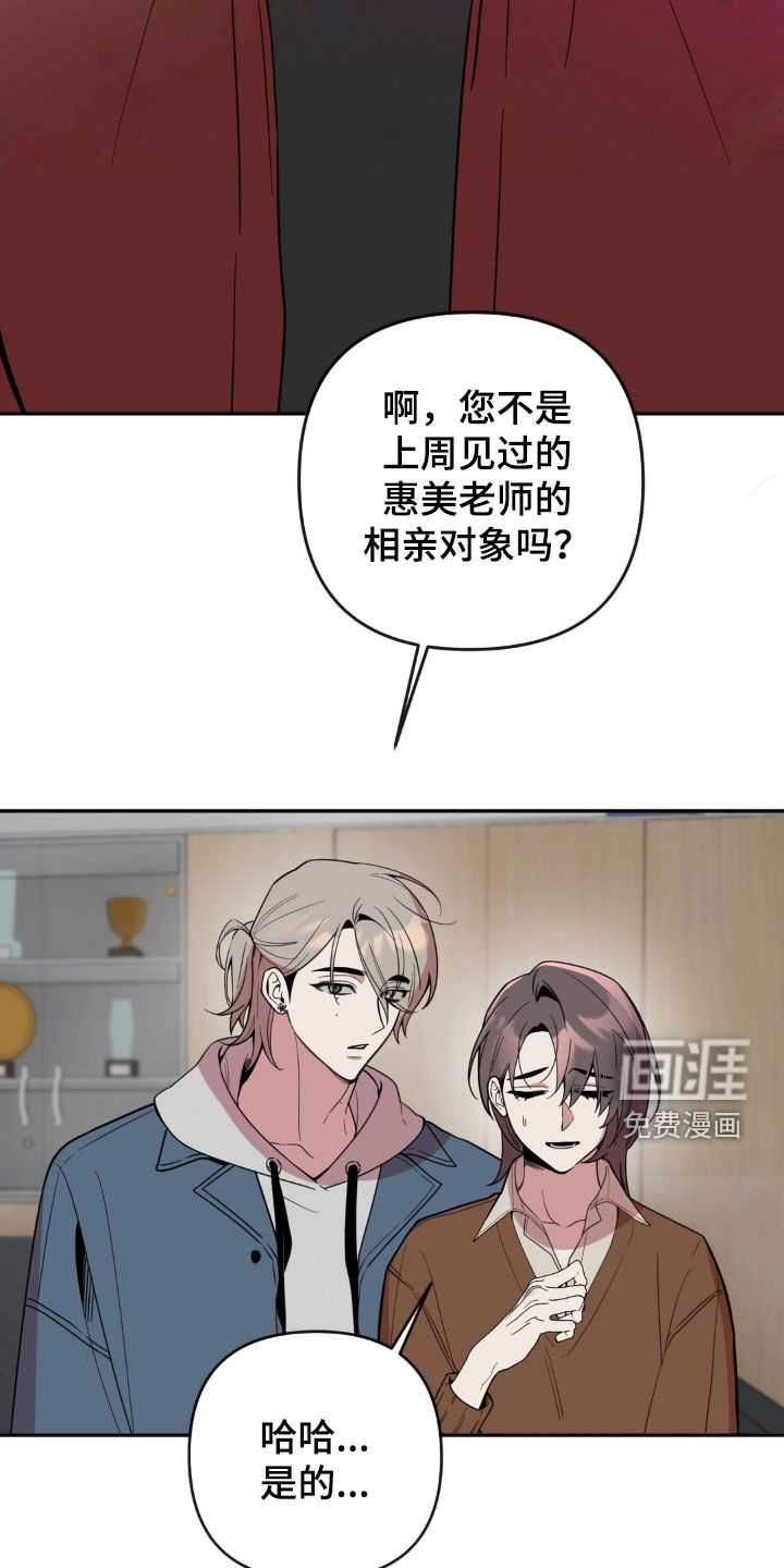 第36话7