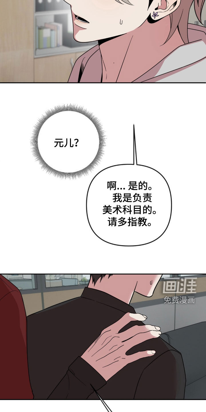 第36话14