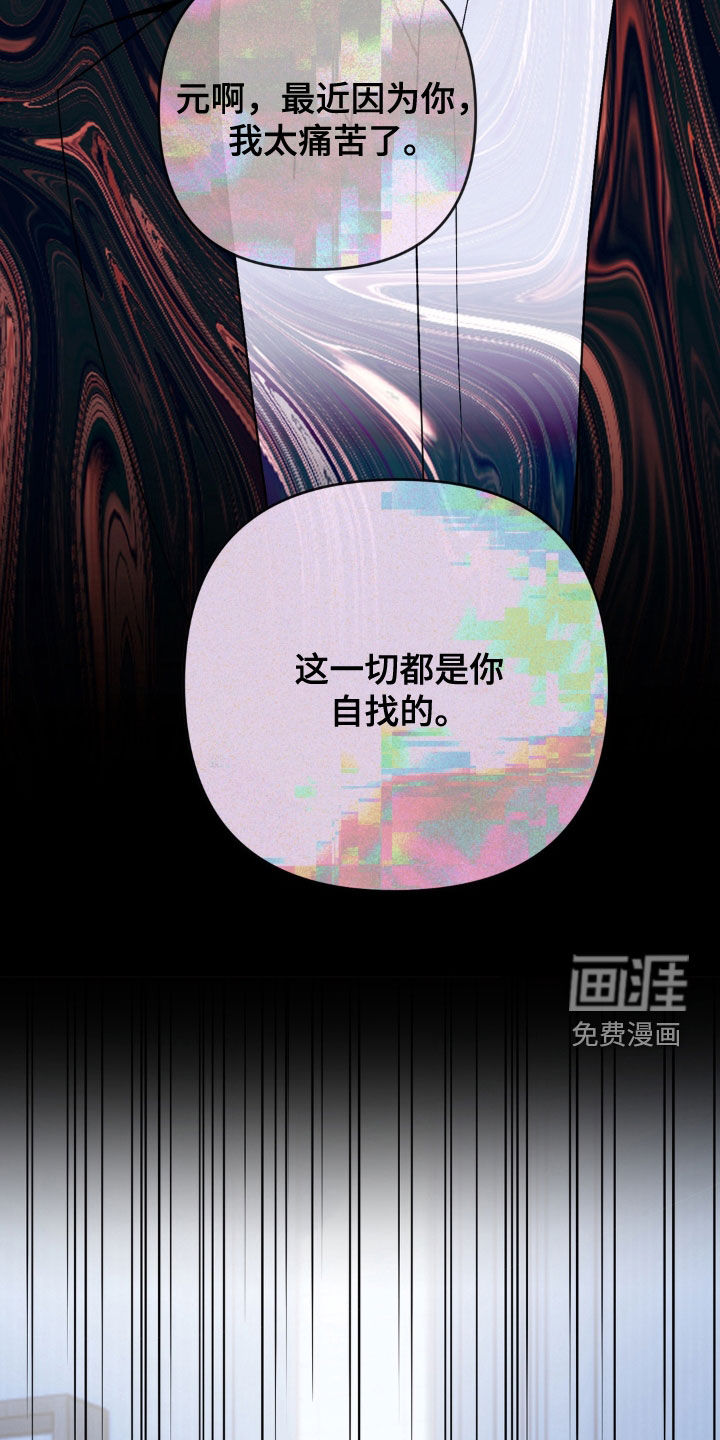 第36话4