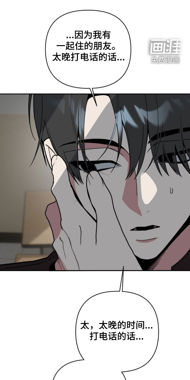 第36话23