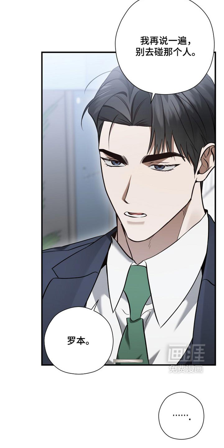 第88话31