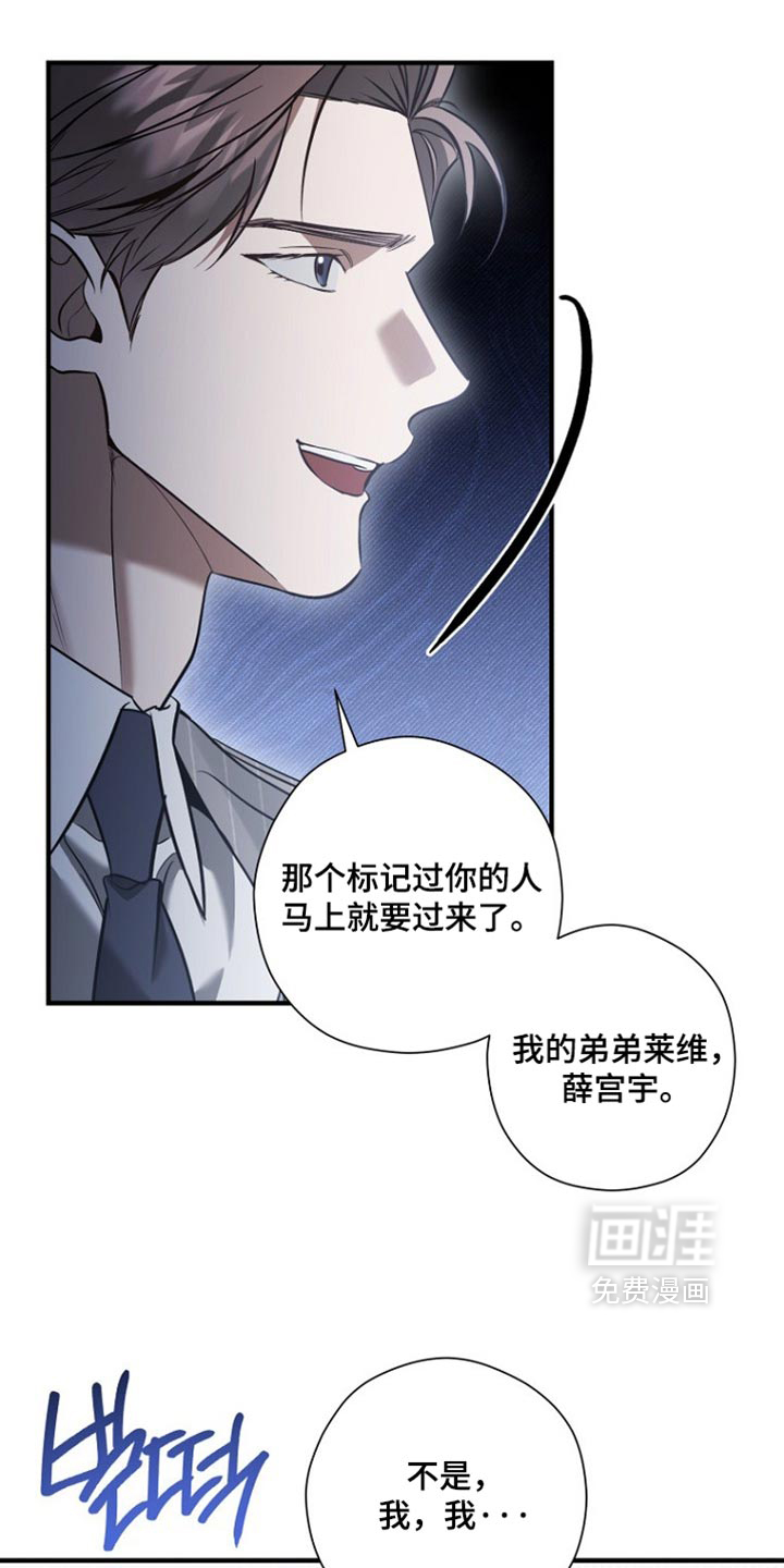 第88话12