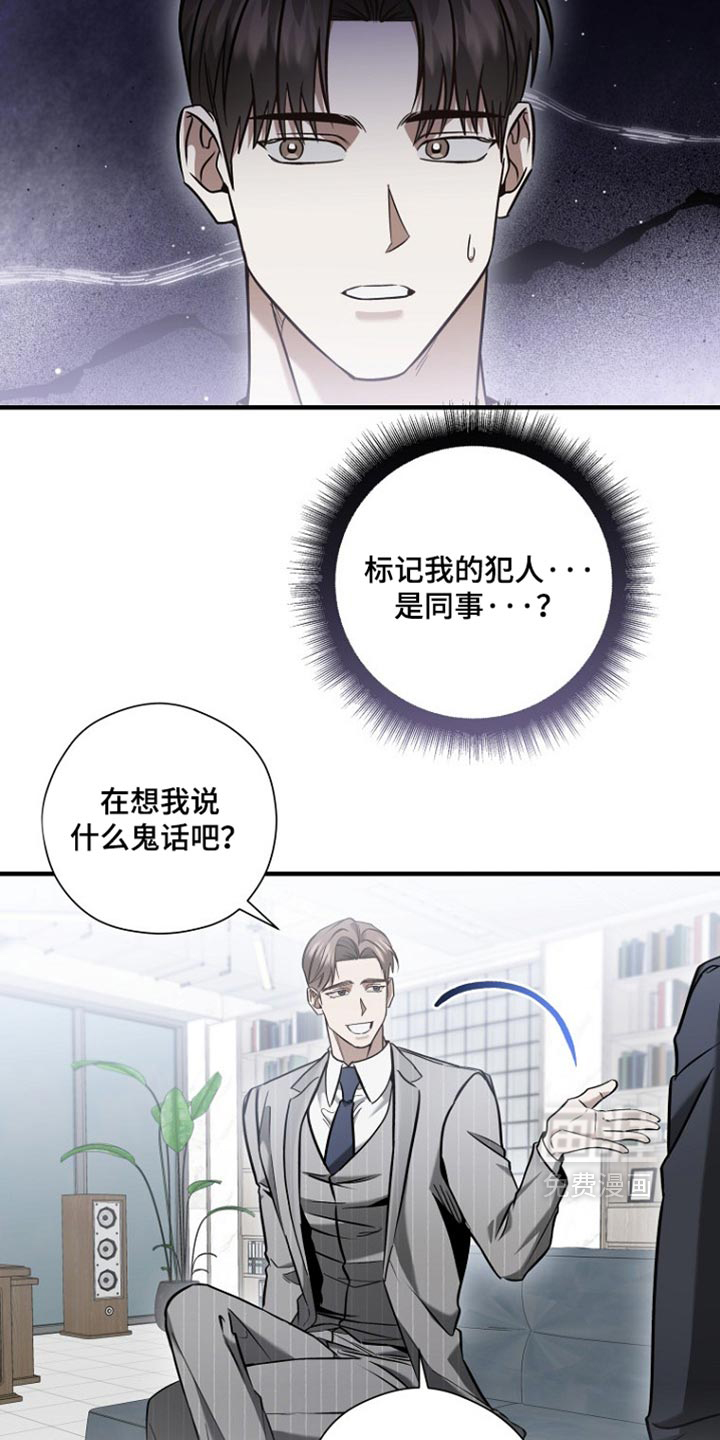第88话3