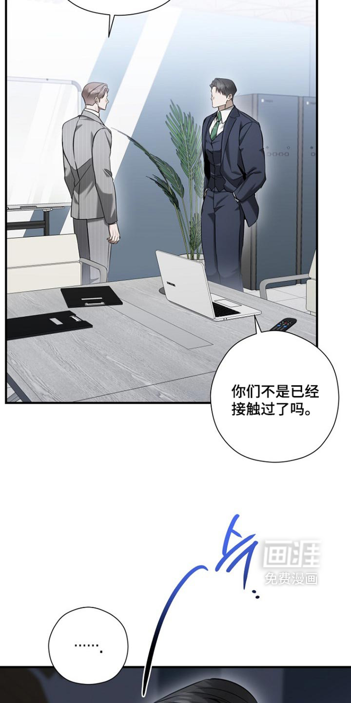 第88话28